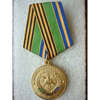 Медаль юбилейная. Звенигородско-Берлинская 74 отдельная мотострелковая бригада 75 лет. Латунь.