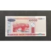 10000 рублей 2000 года серия ПС (UNC)