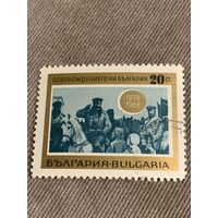 Болгария 1968. Освобождение Болгарии 1878-1968. Марка из серии