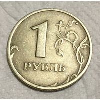 1 рубль 2005