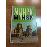 Минск. Minsk