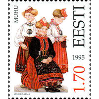 Национальные костюмы Эстония 1995 год 1 марка