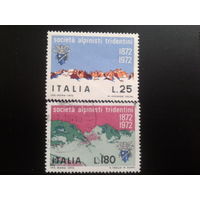 Италия 1972 горы, альпинизм