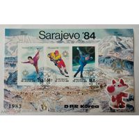 КНДР 1983 Олимпийские Игры в Сараево 1984