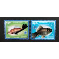 Камбоджа 1988 /Фауна. Рыбы. 2 марки из серии