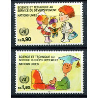 ООН (Женева) - 1992г. - Комиссия для знаний и технологий - полная серия, MNH [Mi 221-222] - 2 марки