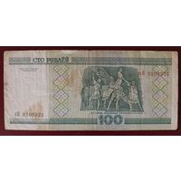 100 рублей 2000 года, серия зН