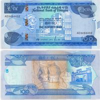 Эфиопия 100 бырр 2020 год UNC