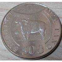 Танзания. 500 шиллингов 2014