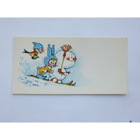 Маргарита Старасте   мини открытка 1983  6х11 см