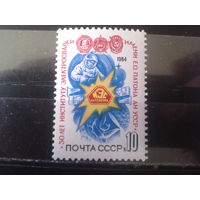 1984 Космическая сварка**