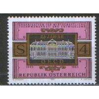 Полная серия из 1 марки 1985г. Австрия "25 лет Организации экономического сотрудничества и развития" MNH