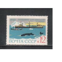 СССР-1963, (Заг.2825), ** , Антарктида, Флот, Фауна