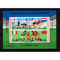 1988 Румыния. ЧЕ по футболу в Германии MNH