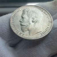1 рубль серебро Николай 2