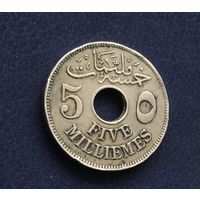 Египет 5 милллимов 1917 Н