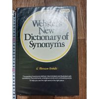 Новый словарь синонимов от Вебстерна