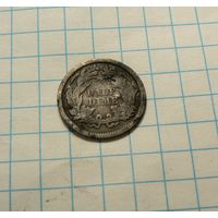 Пол дайма. 5 центов 1871 м.д. Филадельфия