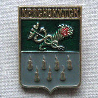 Значок герб города Краснокутск 16-10