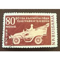 Марка 80г Болгария