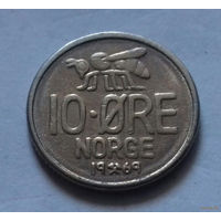 10 эре, Норвегия 1969 г.