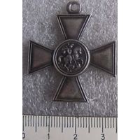 Георгиевский крест РИА частный чекан