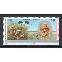 100 лет со дня рождения орнитолога С. Мойзуддина Индия 1996 год серия из 2-х марок в сцепке
