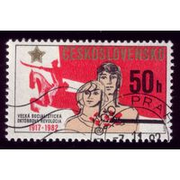 1 Марка 1982 год Чехословакия Годовщина переворота в России 2685