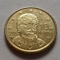 10 евроцентов, Греция 2018 г., AU