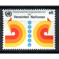 ООН (Вена) - 1980г. - Миротворцы ООН - полная серия, MNH [Mi 11] - 1 марка