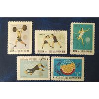 Св. Корея 1963 Спорт