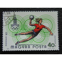 Венгрия 1980 г. Спорт.