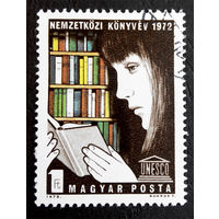 Венгрия 1972 г. Международный год книги. Юнеско, полная серия из 1 марки #0128-Л1P8