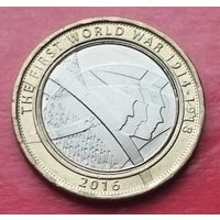 Великобритания 2 фунта 2016,  Первая Мировая война -Армия Великобритании