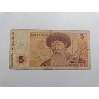 5 тенге 1993 Казахстан