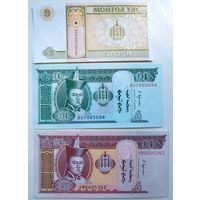 Банкноты Монголии UNC без хождения