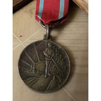 Медаль Буржуазной Латвии 1928 г.