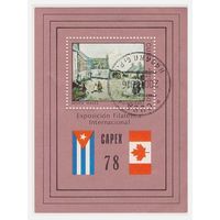 Куба 1978 Филателистическая выставка Блок