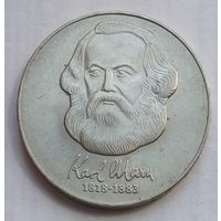 Германия (ГДР) 20 марок 1983 г. 100 лет со дня смерти Карла Маркса