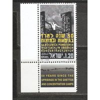 КГ Израиль 1993