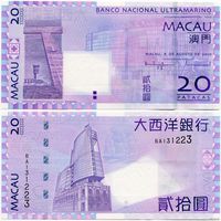 Макао. 20 патака (образца 2010 года, P81b, UNC)