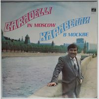 LP Caravelli Orchestra - Каравелли В Москве (1982)