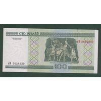 100 рублей ( выпуск 2000), серия аМ, UNC, св-вн