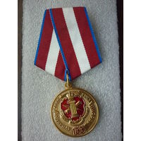 Медаль юбилейная. 155 ЛЕТ НОТАРИАТ РОССИИ. 1866 - 2021. Латунь.