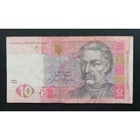 Украина 10 гривен 2006 серия ИА [Банкнота]