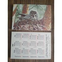 Карманный календарик.1985 год. Сова