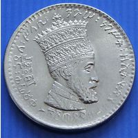 Эфиопия. 25 матон 1931 год  KM#30  "Император Хайле Селассие I"   Тираж: 2.742.000