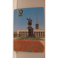 Карманный календарик. Ленинград. Памятник В.И.Ленину. 1987 год