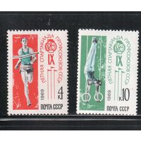 СССР-1969, (Заг.3706-3707), **  , Спорт, Спартакиада