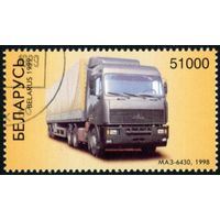 Минский автомобильный завод Беларусь 1999 год (347) 1 марка